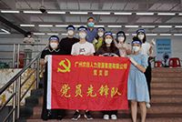 助力全民核酸，澳门·新浦新京5197(中国)有限公司集团“再”行动！